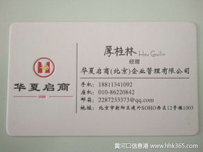 科技研究院與信息技術研究院轉讓 技術資產的價值再發現