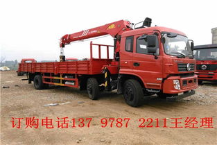 簡陽程力長興隨車吊6.3噸型清障車 高效救援與道路清障的專業利器